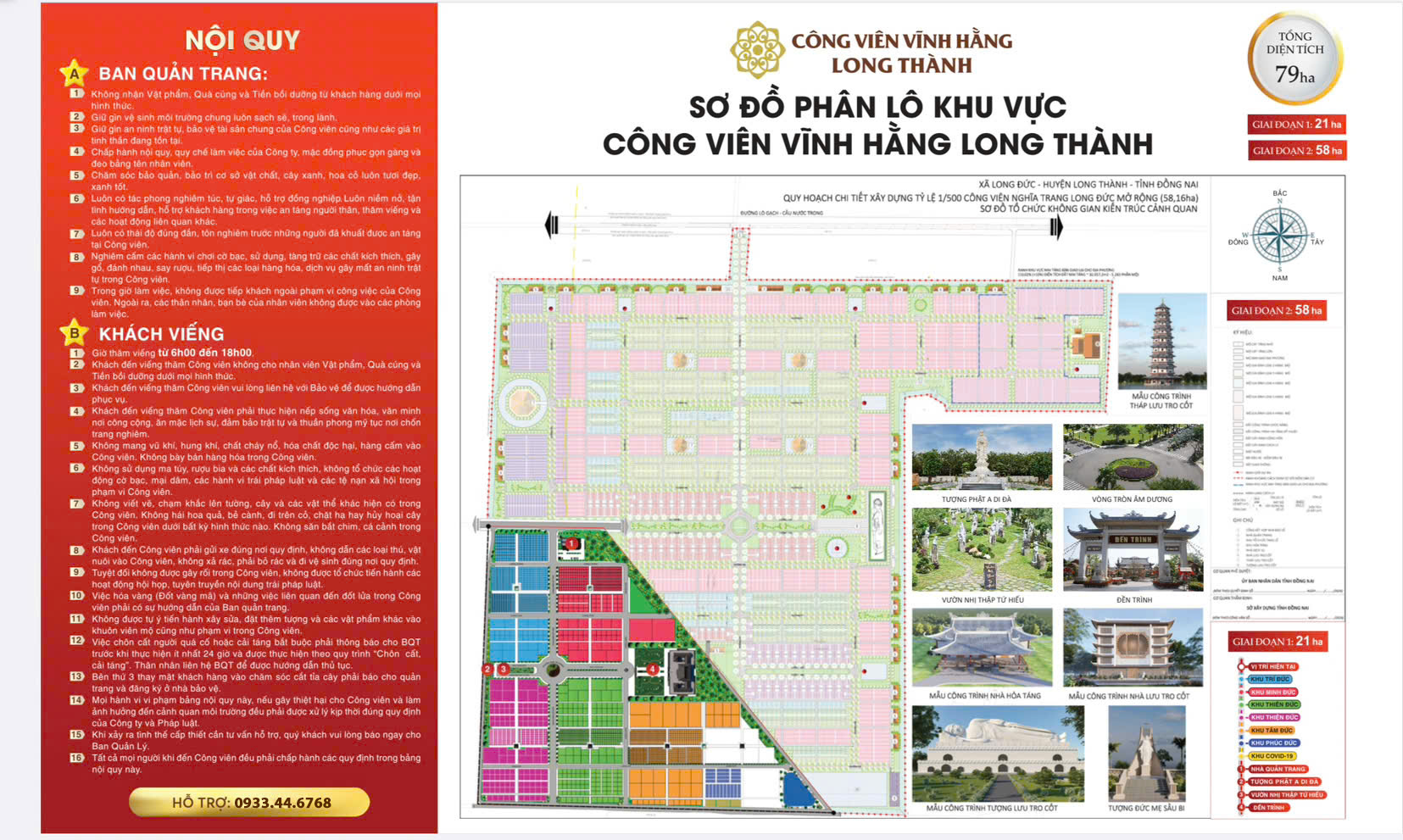 Sơ đồ phân lô nghĩa trang long thành